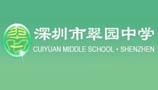 學(xué)?？照{(diào)節(jié)能控制系統(tǒng)（翠園中學(xué)）