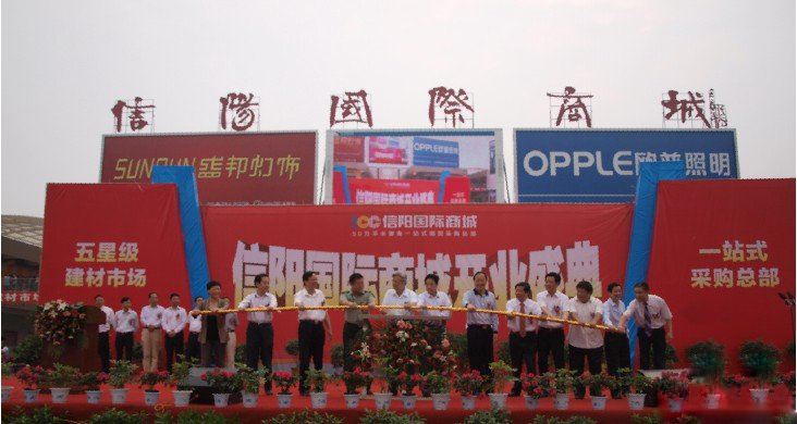 信陽(yáng)商城中央空調(diào)集中控制項(xiàng)目