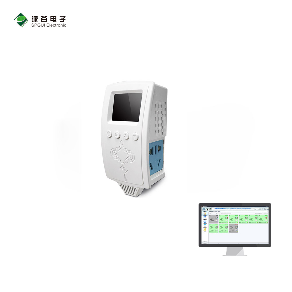 酒店分體空調智能控制項目（深圳漢永酒店）