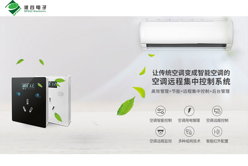 普通空調(diào)智能化升級(jí)后，能帶來哪些實(shí)際價(jià)值