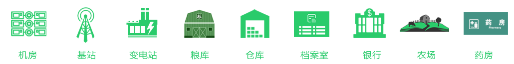 農(nóng)場(chǎng)空調(diào)遠(yuǎn)程控制器