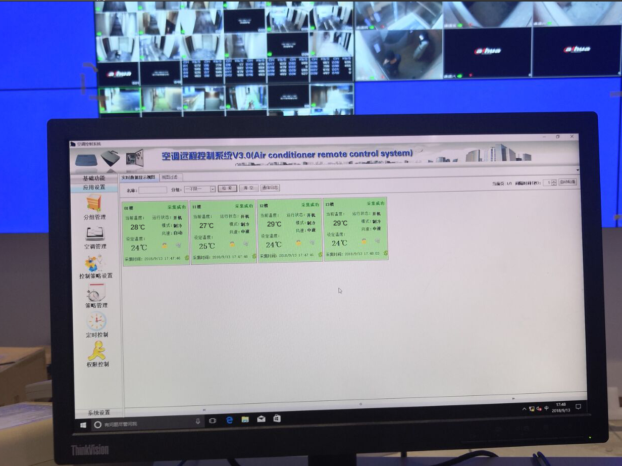 水系統(tǒng)中央空調(diào)智能節(jié)能遠程控制(廣州星輝中心)