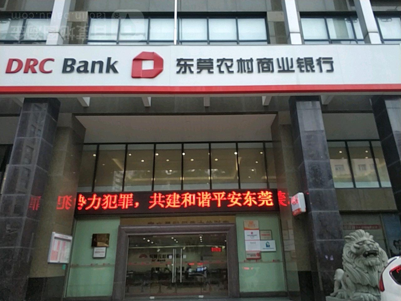 銀行空調(diào)智能控制(東莞農(nóng)商業(yè)銀行空調(diào)節(jié)能項(xiàng)目)