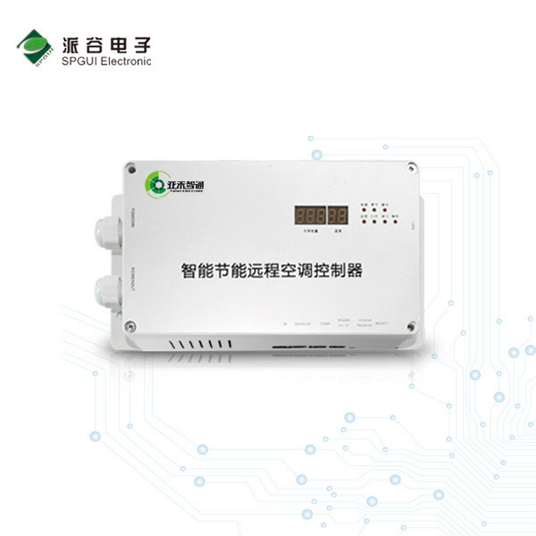 淮陰師范圖書館空調(diào)節(jié)能集控改造