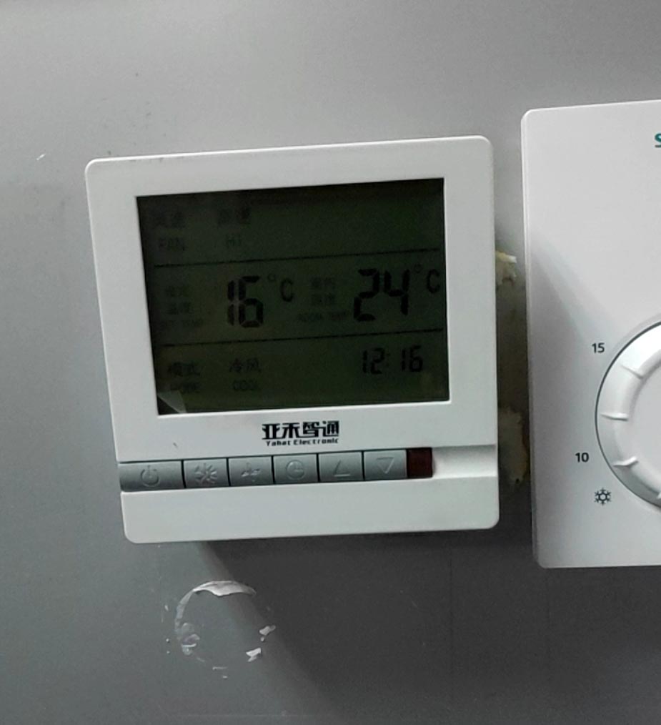 中移在線中央空調(diào)節(jié)能控制系統(tǒng)上線