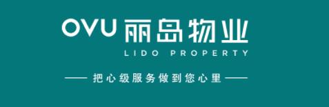 武漢麗島物業(yè)電梯空調(diào)自動(dòng)控制系統(tǒng)