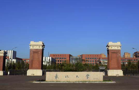 東北大學(xué)教室多聯(lián)機(jī)空調(diào)控制系統(tǒng)