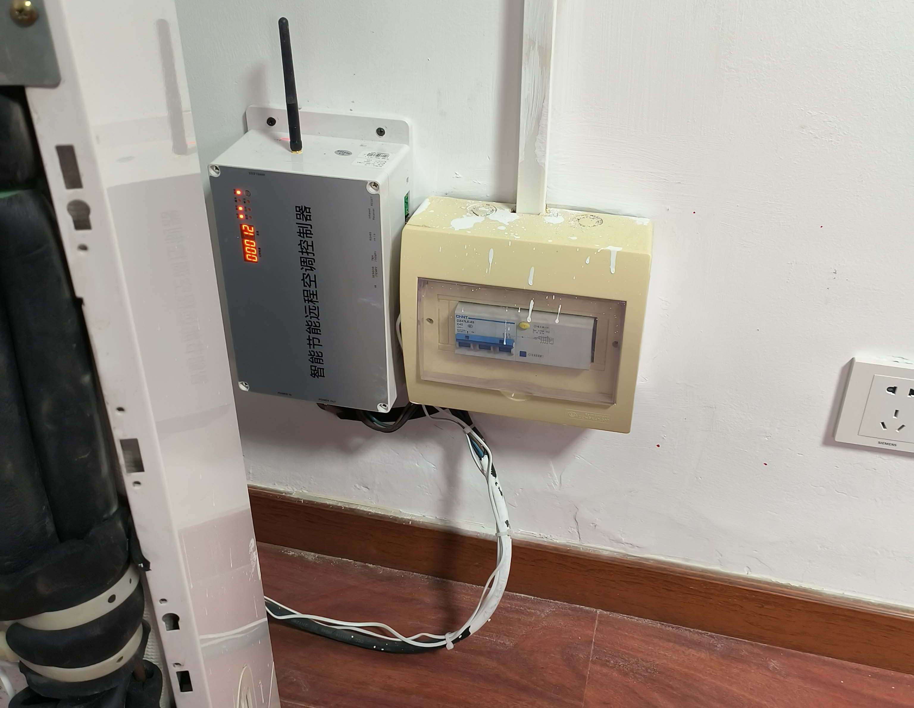 宜昌法院分體空調(diào)節(jié)能管理控制系統(tǒng)