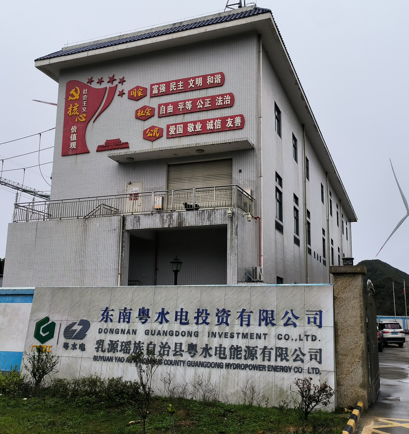 粵水電風(fēng)力發(fā)電廠機(jī)房空調(diào)4G遠(yuǎn)程控制系統(tǒng)上線