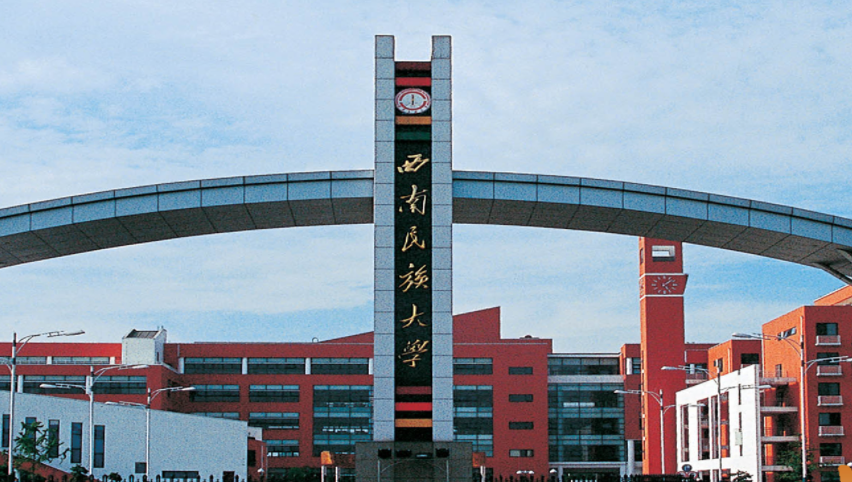 西南民族大學(xué)教室空調(diào)控制系統(tǒng)正式上線(xiàn)