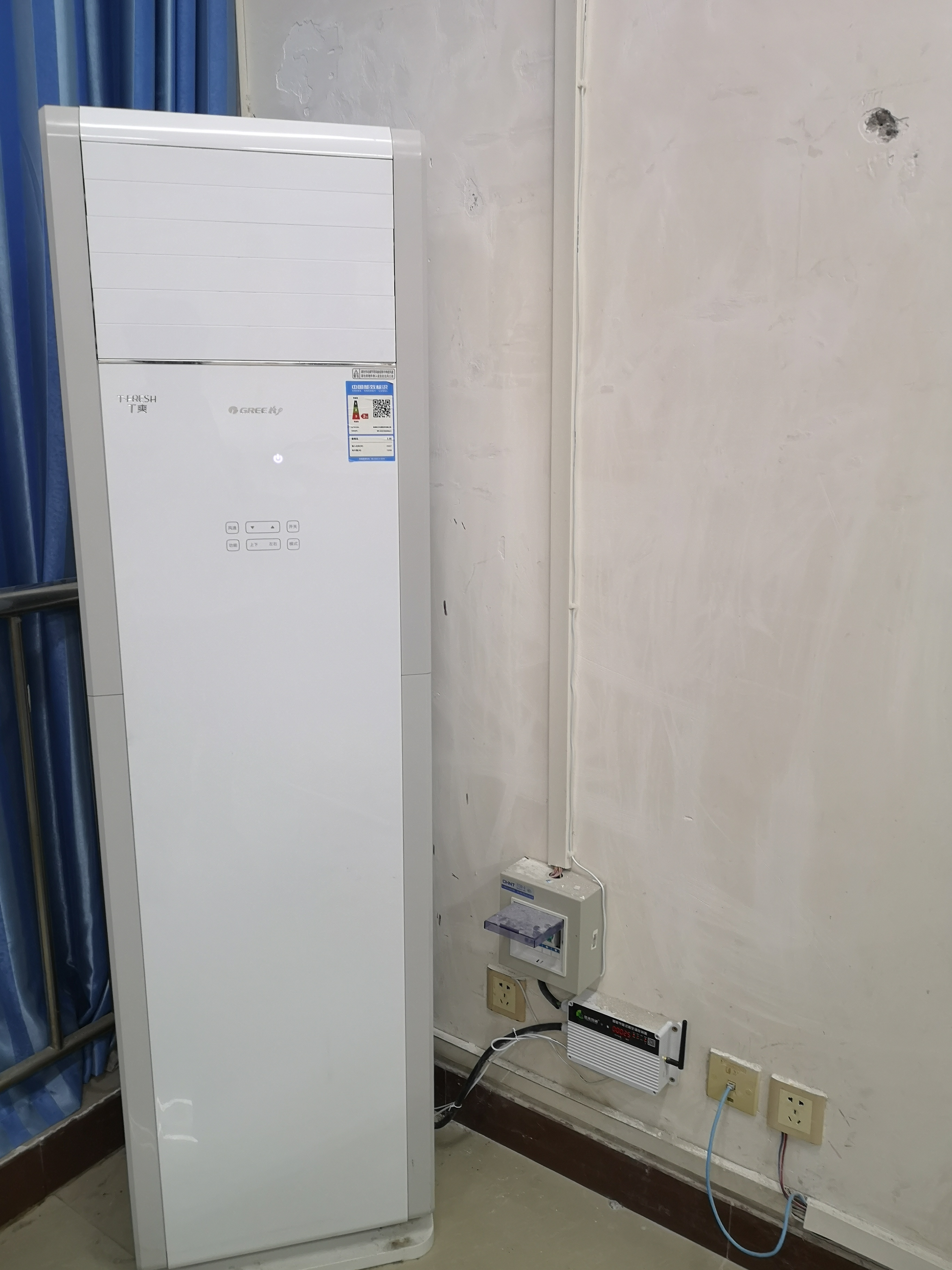 葉集職業(yè)學(xué)?？照{(diào)節(jié)能控制系統(tǒng)上線