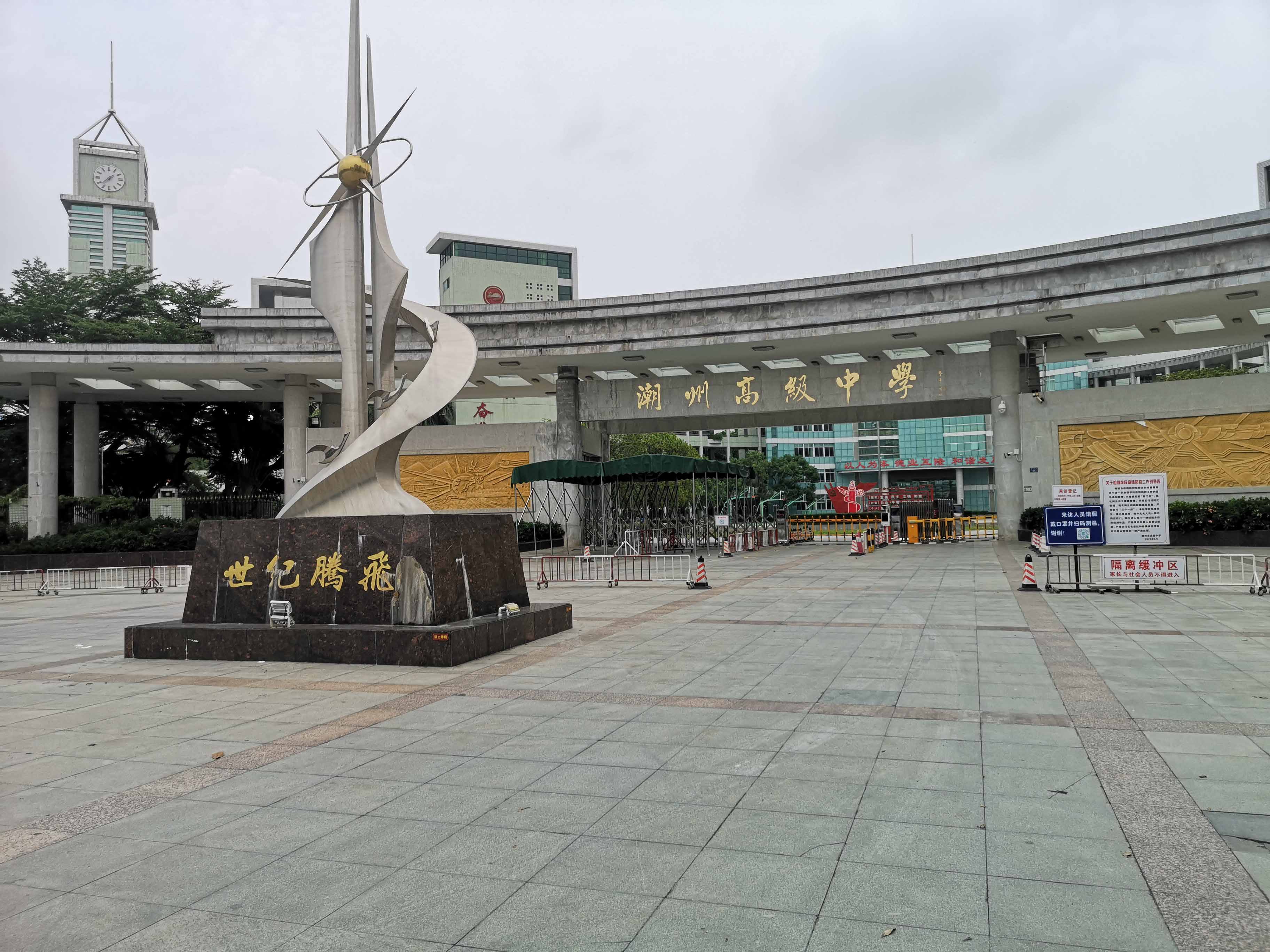 空調(diào)控制器-潮州高級中學教室空調(diào)節(jié)能項目上線