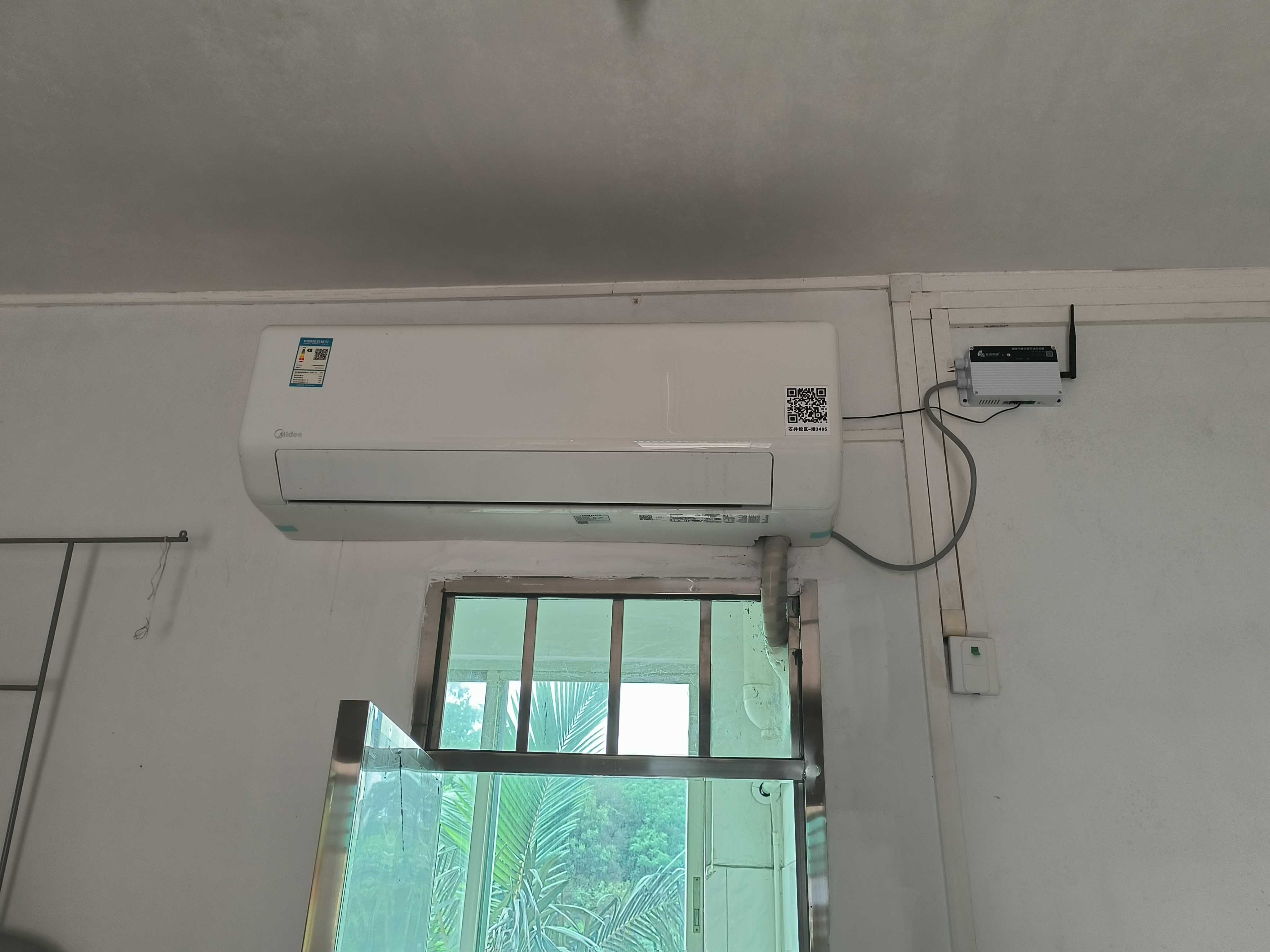 廣東警官學(xué)?？照{(diào)智能充值系統(tǒng)正式上線