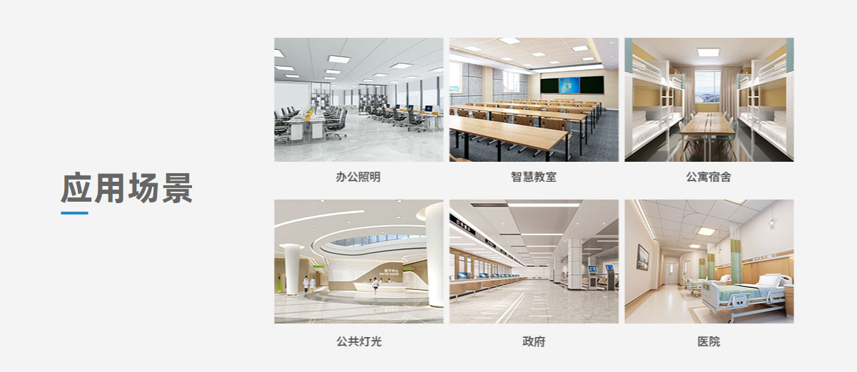 工廠宿舍空調(diào)無(wú)序使用，能耗浪費(fèi)誰(shuí)來(lái)管？