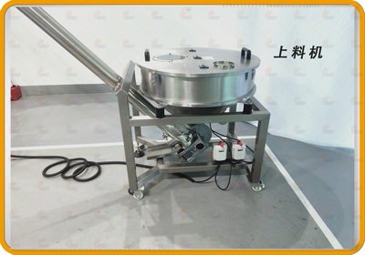 粉劑包裝機(jī)