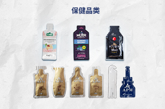 異形袋是怎樣的
