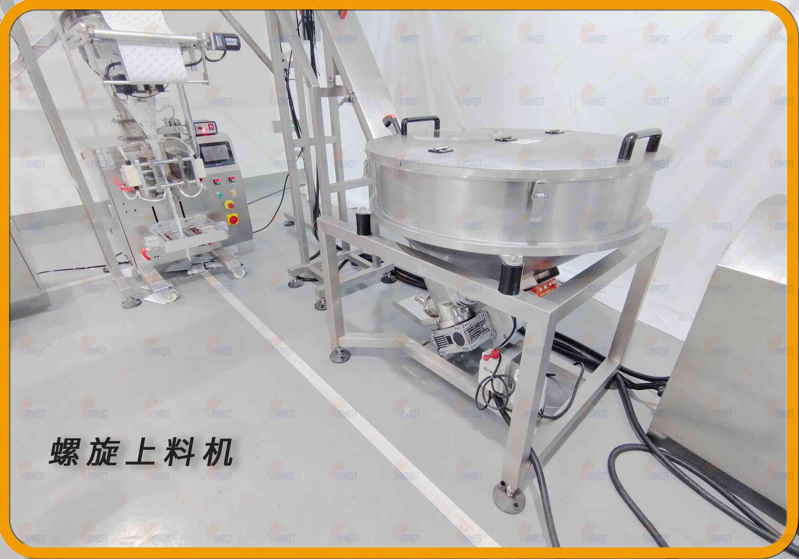 調(diào)味粉包裝設(shè)備