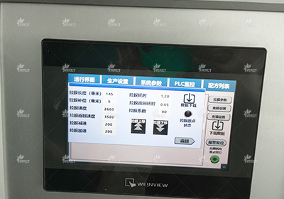 多列液體包裝機(jī)