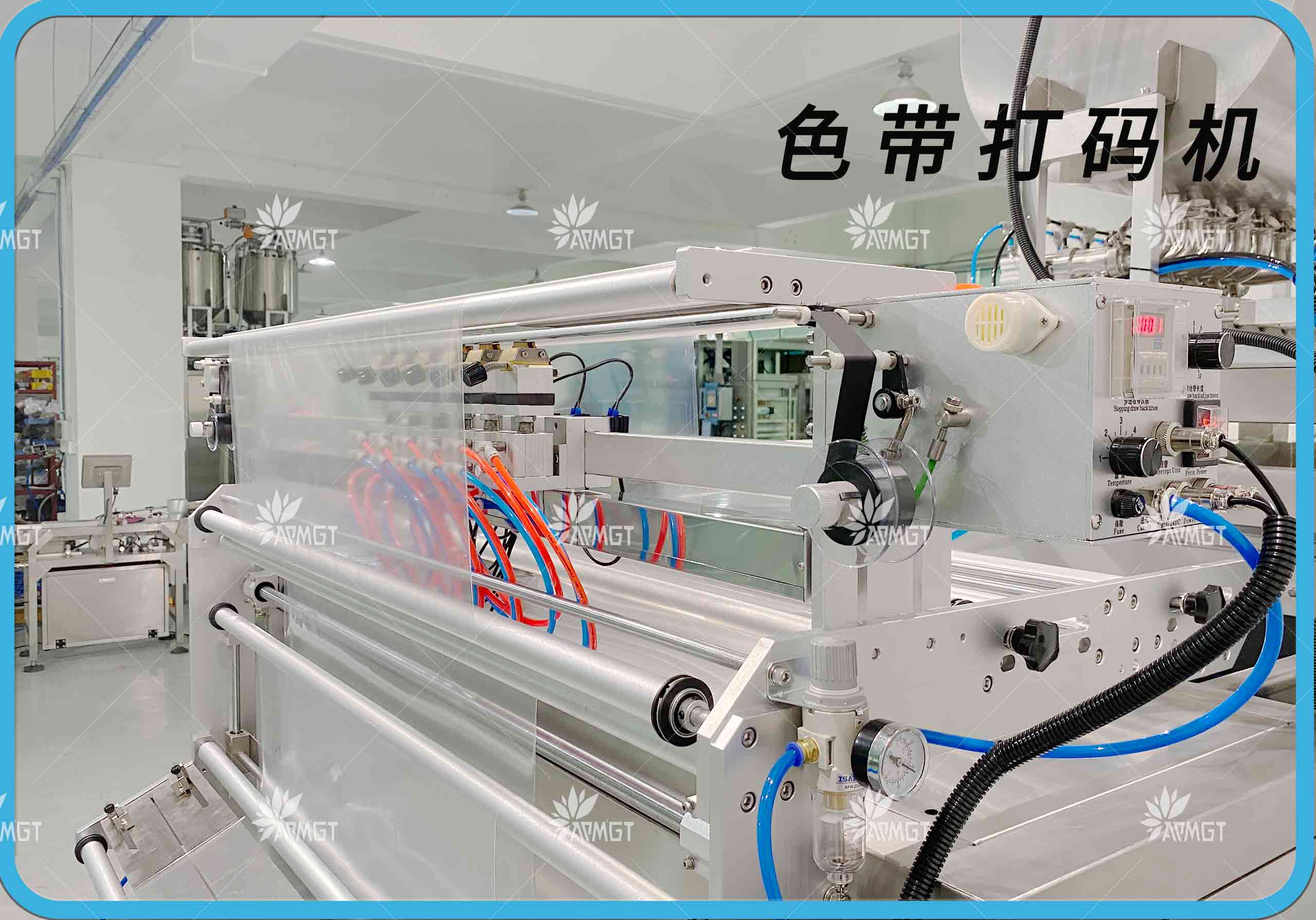 番茄醬包裝機(jī)