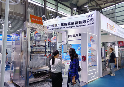 多列包裝機