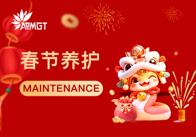 廣花智能春節(jié)包裝設(shè)備停機(jī)養(yǎng)護(hù)指南