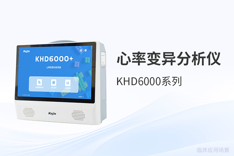 便攜式壓力評估設備：如何從實用角度考量其綜合價值