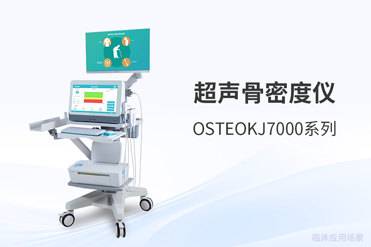 從大型設(shè)備到診室終端：醫(yī)療檢測(cè)的微型化浪潮